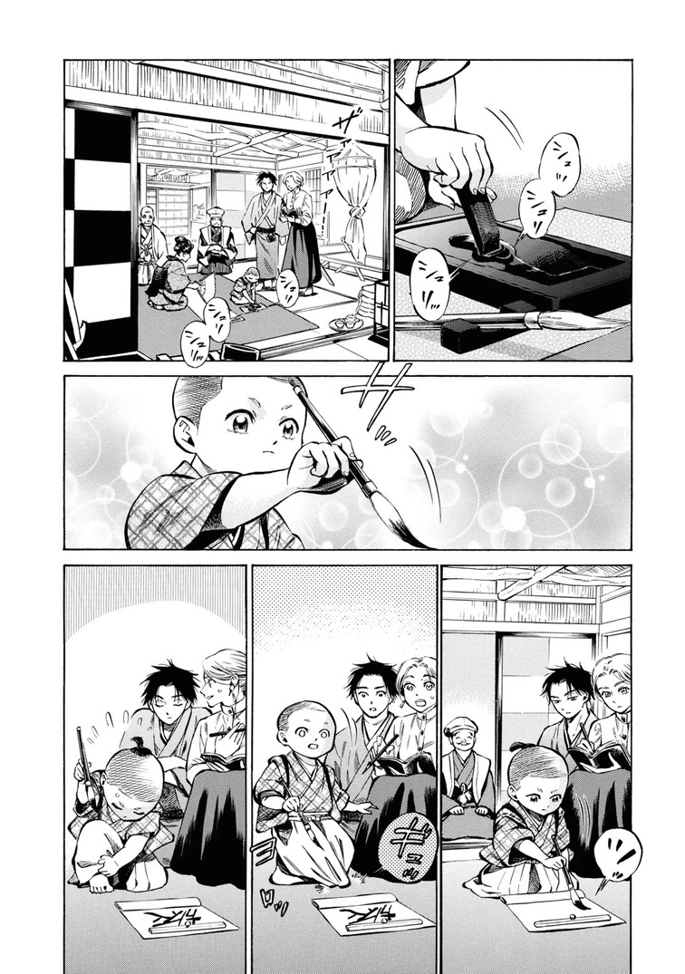 Fushigi no Kuni no Bird Chapter 33 page 10 - Chapter 33: Akita (2)