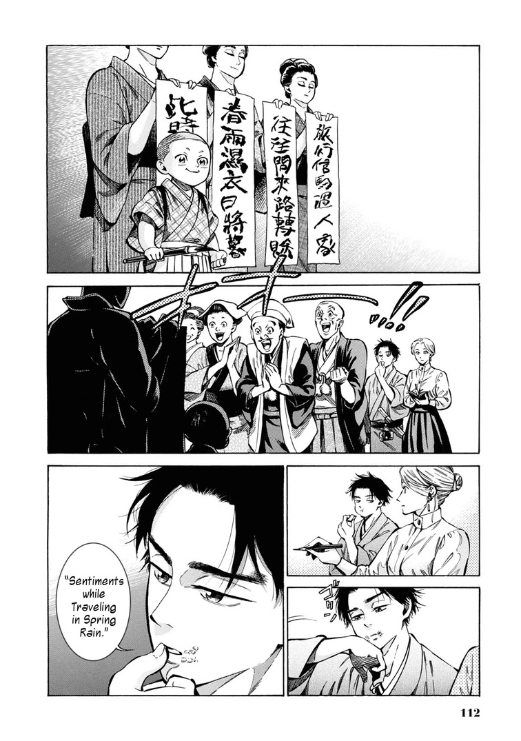 Fushigi no Kuni no Bird Chapter 33 page 12 - Chapter 33: Akita (2)