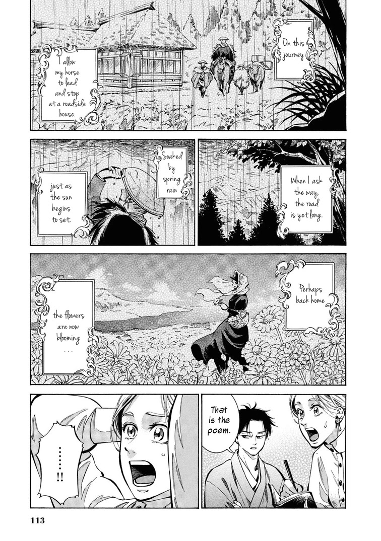 Fushigi no Kuni no Bird Chapter 33 page 13 - Chapter 33: Akita (2)
