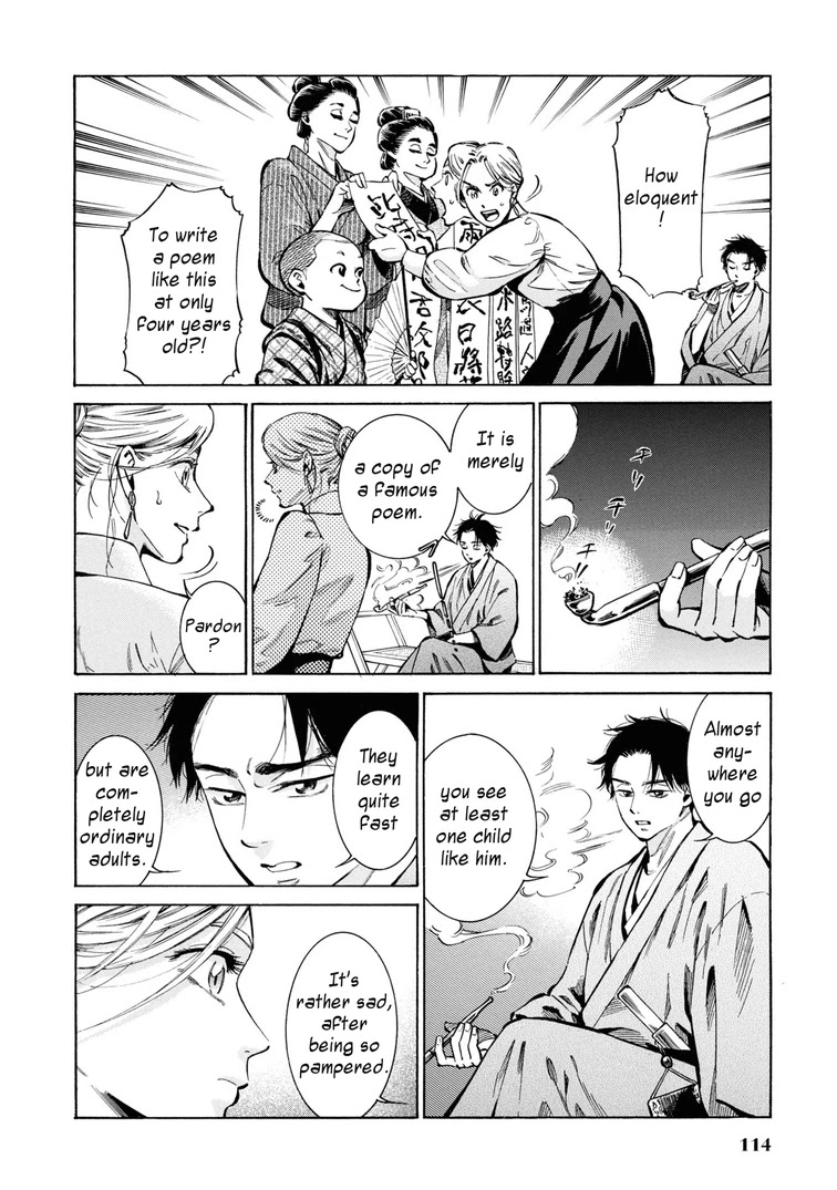 Fushigi no Kuni no Bird Chapter 33 page 14 - Chapter 33: Akita (2)