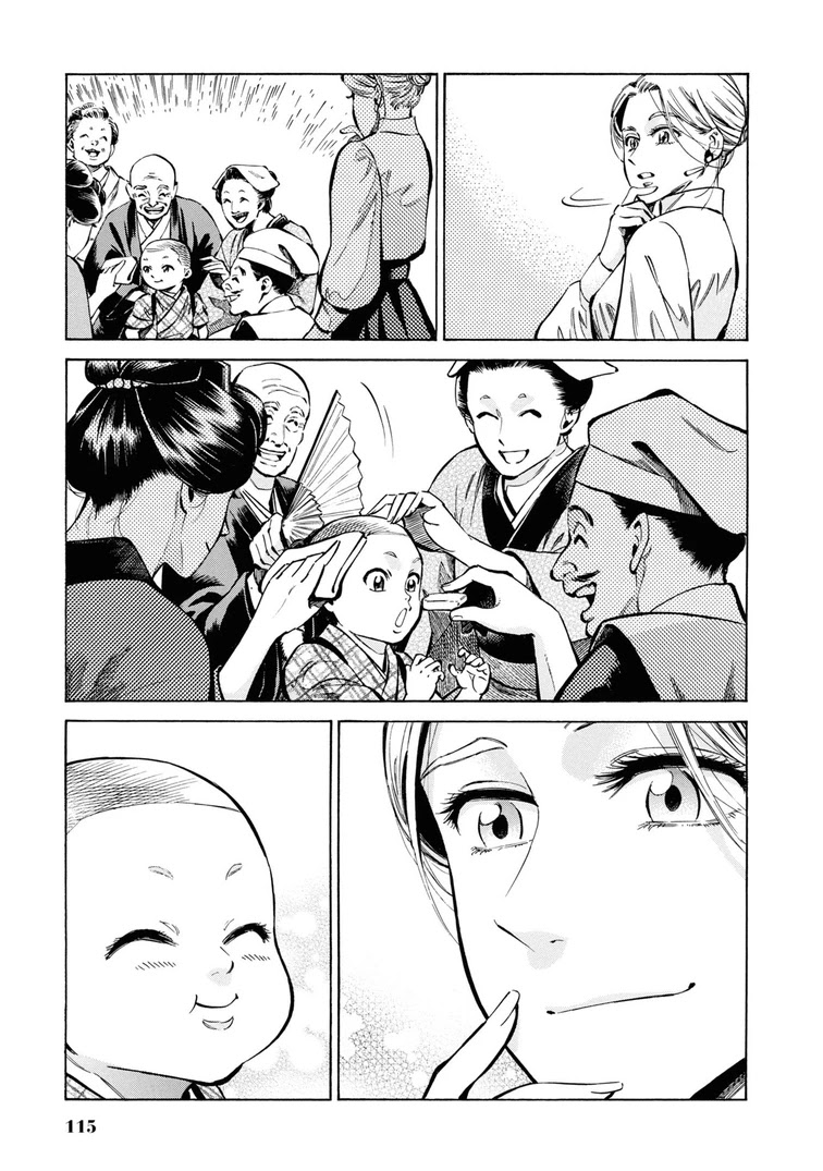 Fushigi no Kuni no Bird Chapter 33 page 15 - Chapter 33: Akita (2)