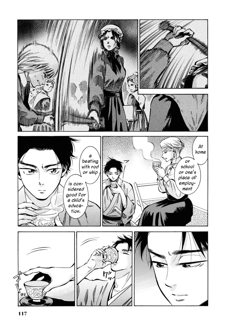 Fushigi no Kuni no Bird Chapter 33 page 17 - Chapter 33: Akita (2)