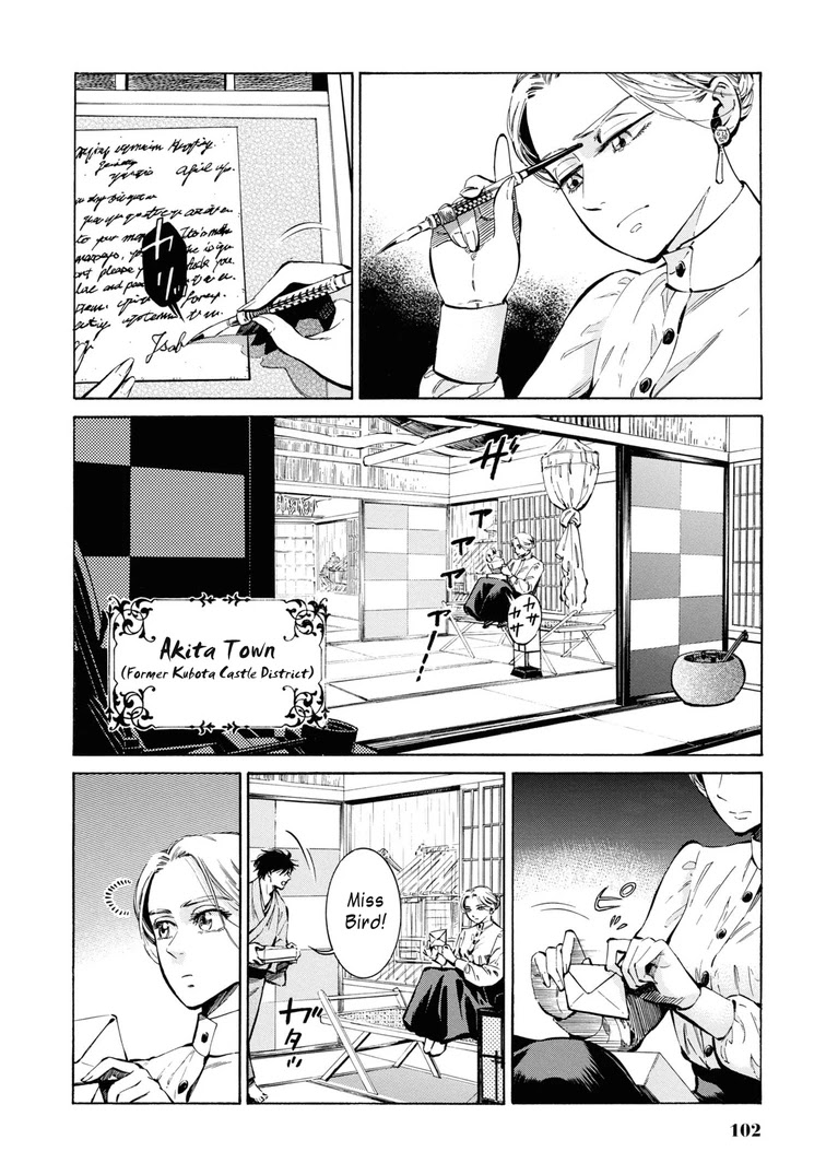 Fushigi no Kuni no Bird Chapter 33 page 2 - Chapter 33: Akita (2)