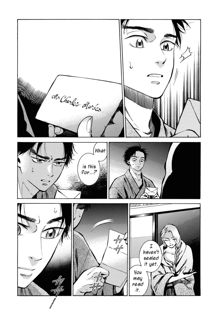 Fushigi no Kuni no Bird Chapter 33 page 23 - Chapter 33: Akita (2)