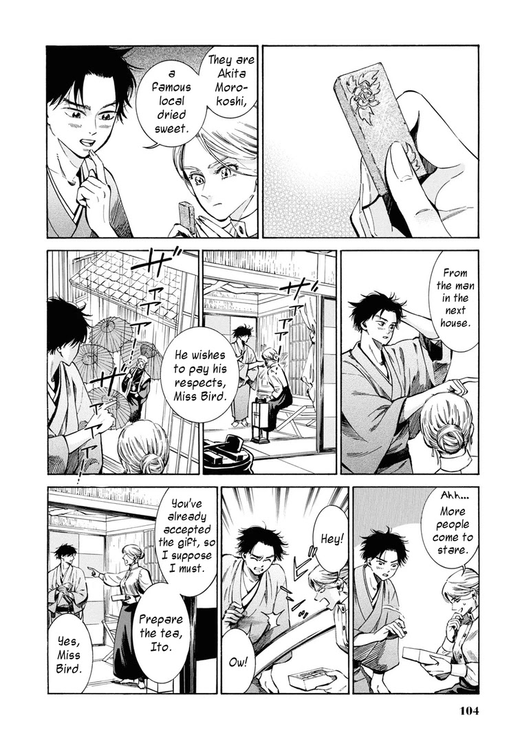 Fushigi no Kuni no Bird Chapter 33 page 4 - Chapter 33: Akita (2)