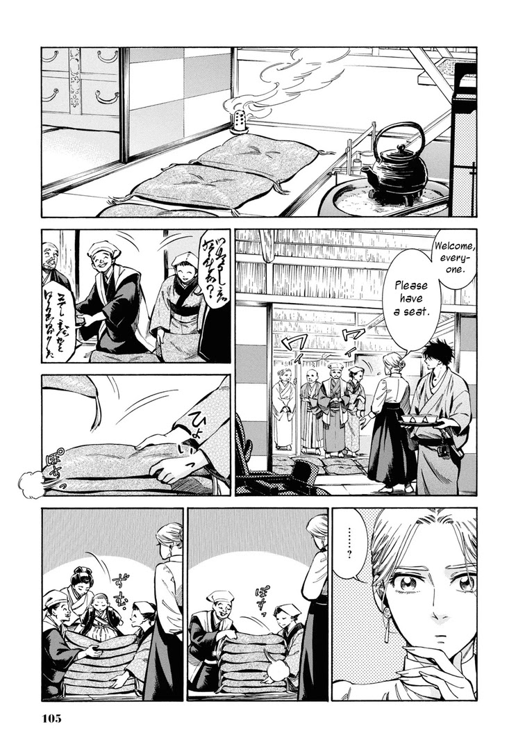 Fushigi no Kuni no Bird Chapter 33 page 5 - Chapter 33: Akita (2)