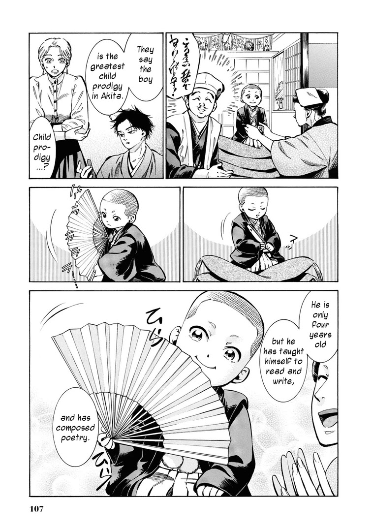 Fushigi no Kuni no Bird Chapter 33 page 7 - Chapter 33: Akita (2)