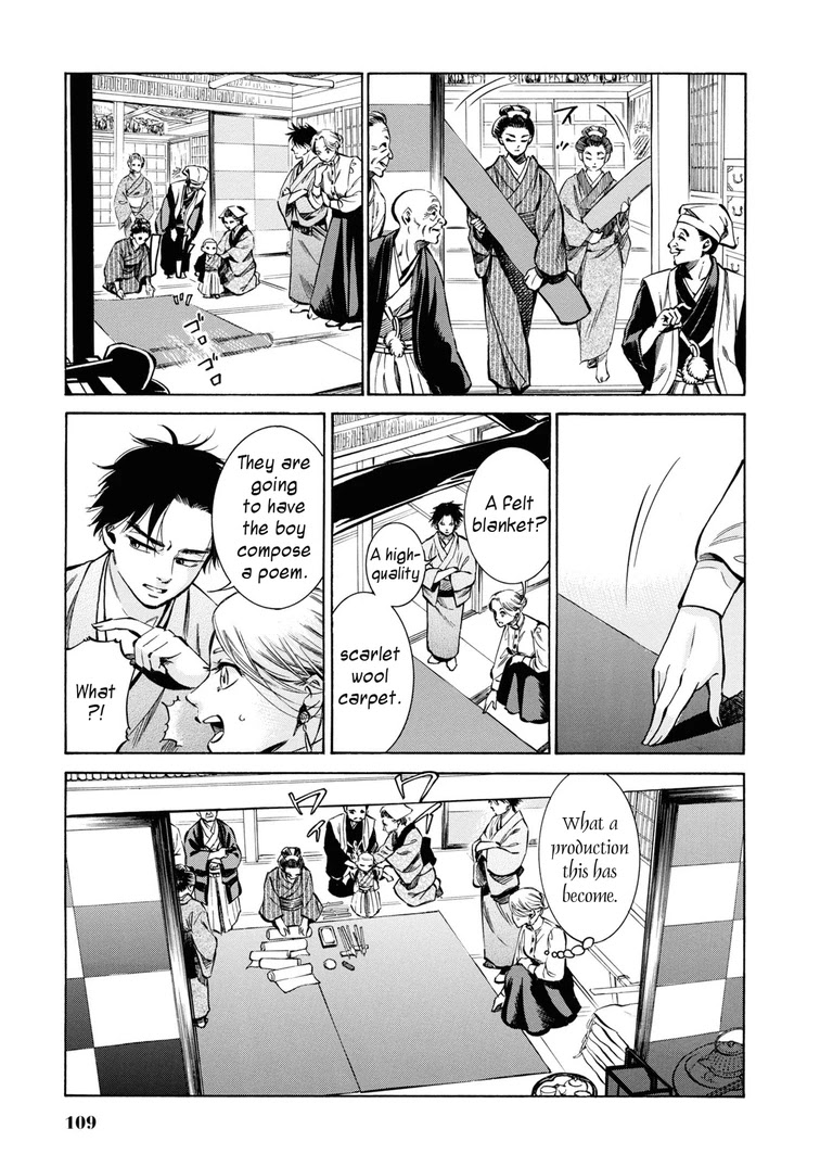 Fushigi no Kuni no Bird Chapter 33 page 9 - Chapter 33: Akita (2)