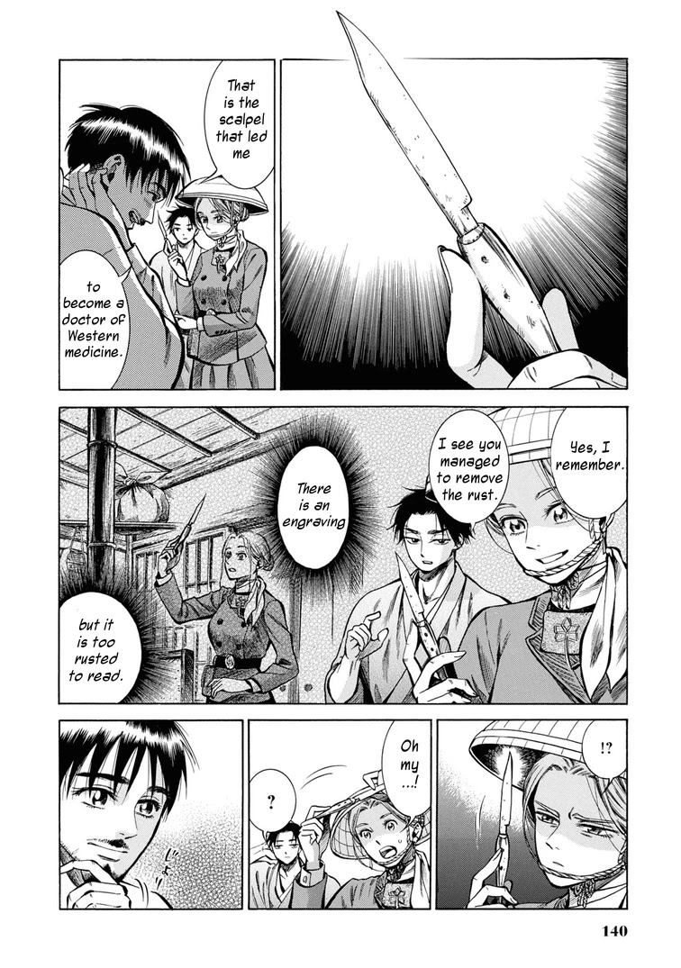 Fushigi no Kuni no Bird Chapter 34 page 10 - Chapter 34: Akita (3)