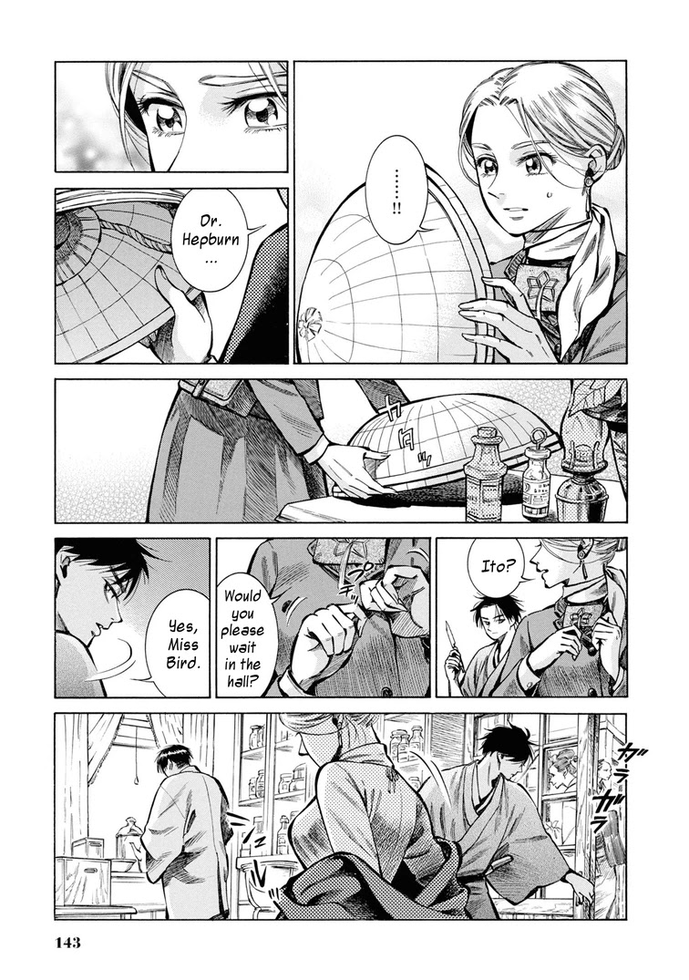Fushigi no Kuni no Bird Chapter 34 page 13 - Chapter 34: Akita (3)