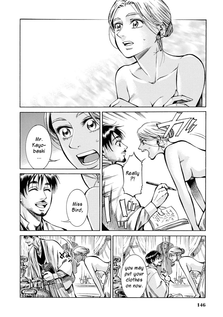 Fushigi no Kuni no Bird Chapter 34 page 16 - Chapter 34: Akita (3)