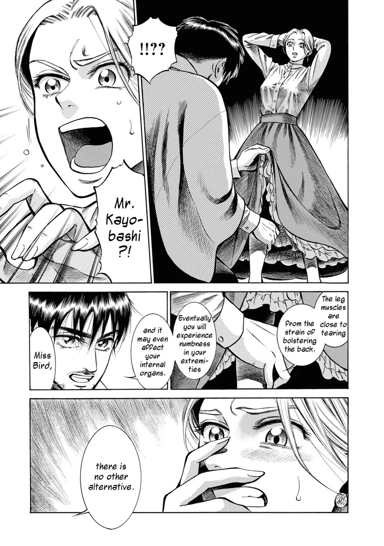 Fushigi no Kuni no Bird Chapter 34 page 19 - Chapter 34: Akita (3)