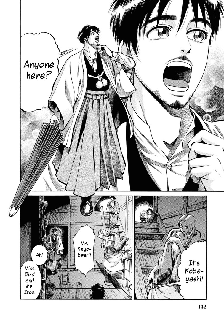 Fushigi no Kuni no Bird Chapter 34 page 2 - Chapter 34: Akita (3)