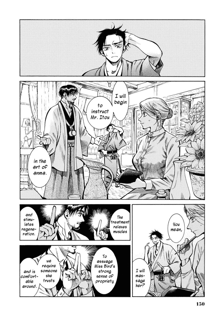 Fushigi no Kuni no Bird Chapter 34 page 20 - Chapter 34: Akita (3)