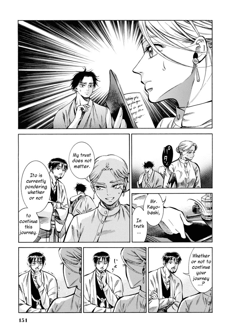 Fushigi no Kuni no Bird Chapter 34 page 21 - Chapter 34: Akita (3)