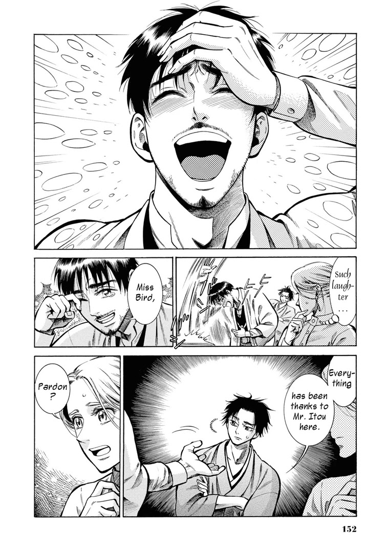 Fushigi no Kuni no Bird Chapter 34 page 22 - Chapter 34: Akita (3)