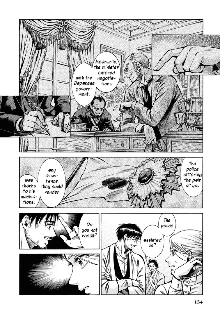 Fushigi no Kuni no Bird Chapter 34 page 24 - Chapter 34: Akita (3)