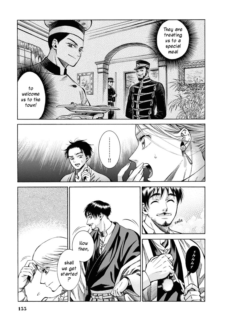 Fushigi no Kuni no Bird Chapter 34 page 25 - Chapter 34: Akita (3)