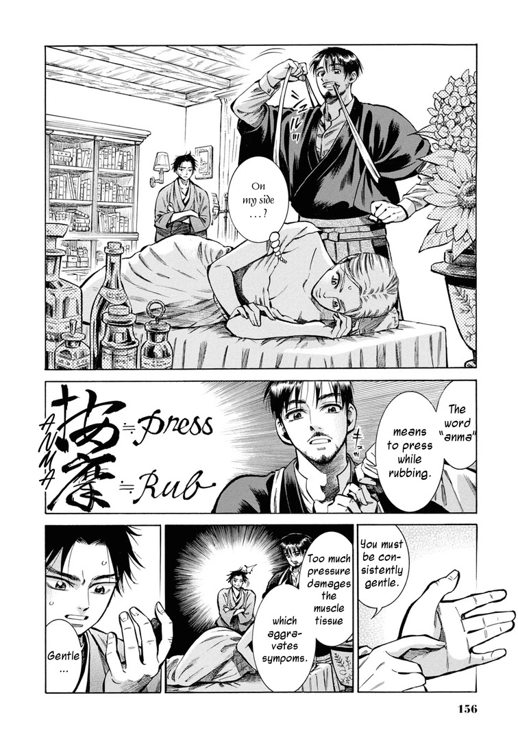 Fushigi no Kuni no Bird Chapter 34 page 26 - Chapter 34: Akita (3)
