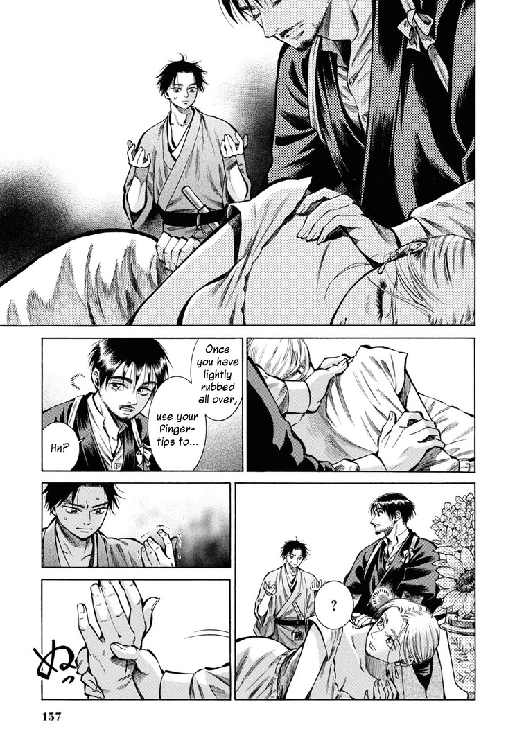 Fushigi no Kuni no Bird Chapter 34 page 27 - Chapter 34: Akita (3)