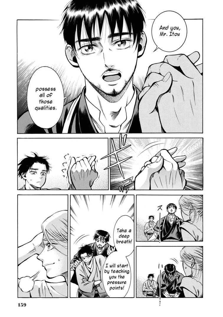 Fushigi no Kuni no Bird Chapter 34 page 29 - Chapter 34: Akita (3)