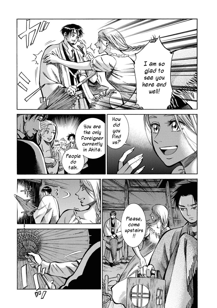 Fushigi no Kuni no Bird Chapter 34 page 3 - Chapter 34: Akita (3)