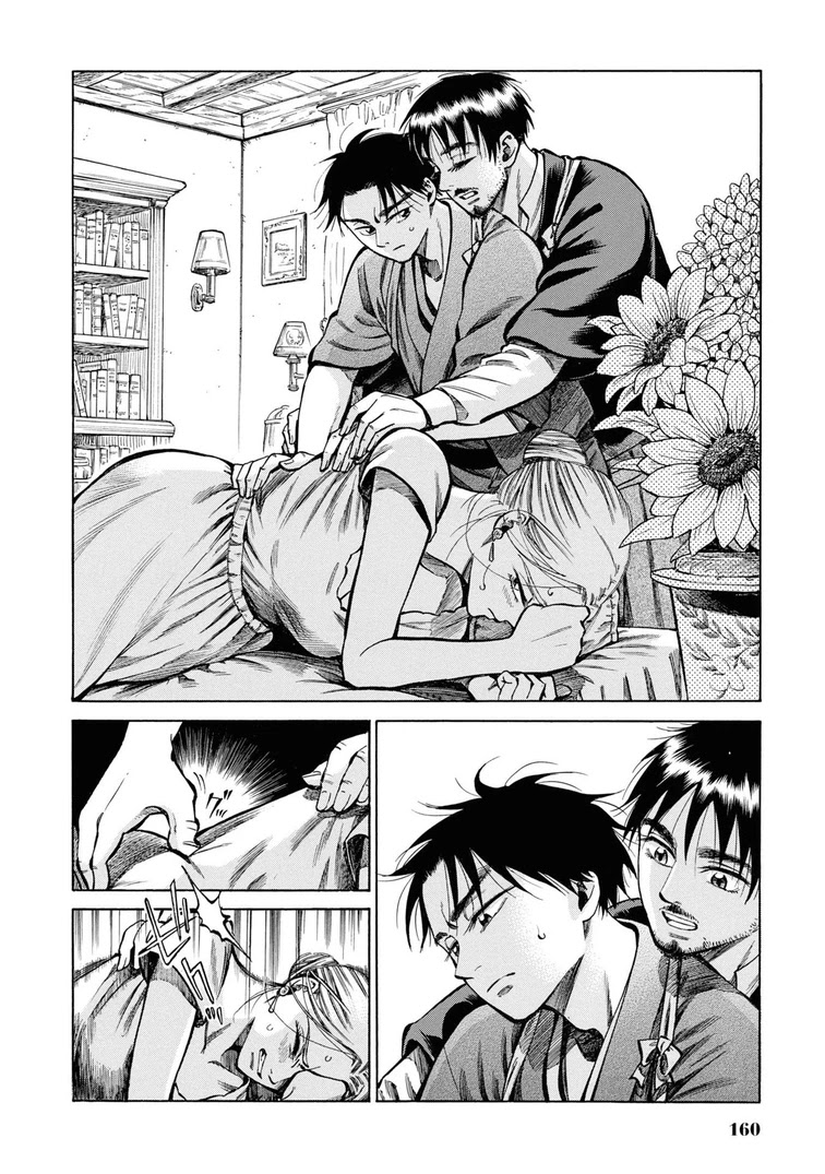 Fushigi no Kuni no Bird Chapter 34 page 30 - Chapter 34: Akita (3)