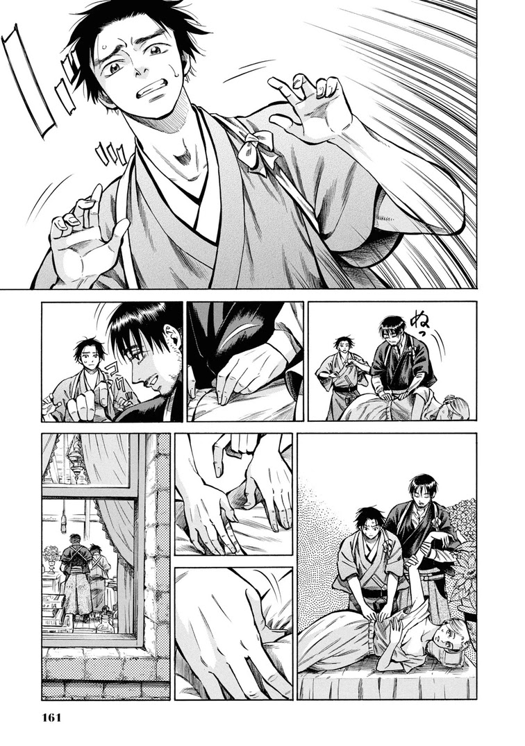 Fushigi no Kuni no Bird Chapter 34 page 31 - Chapter 34: Akita (3)