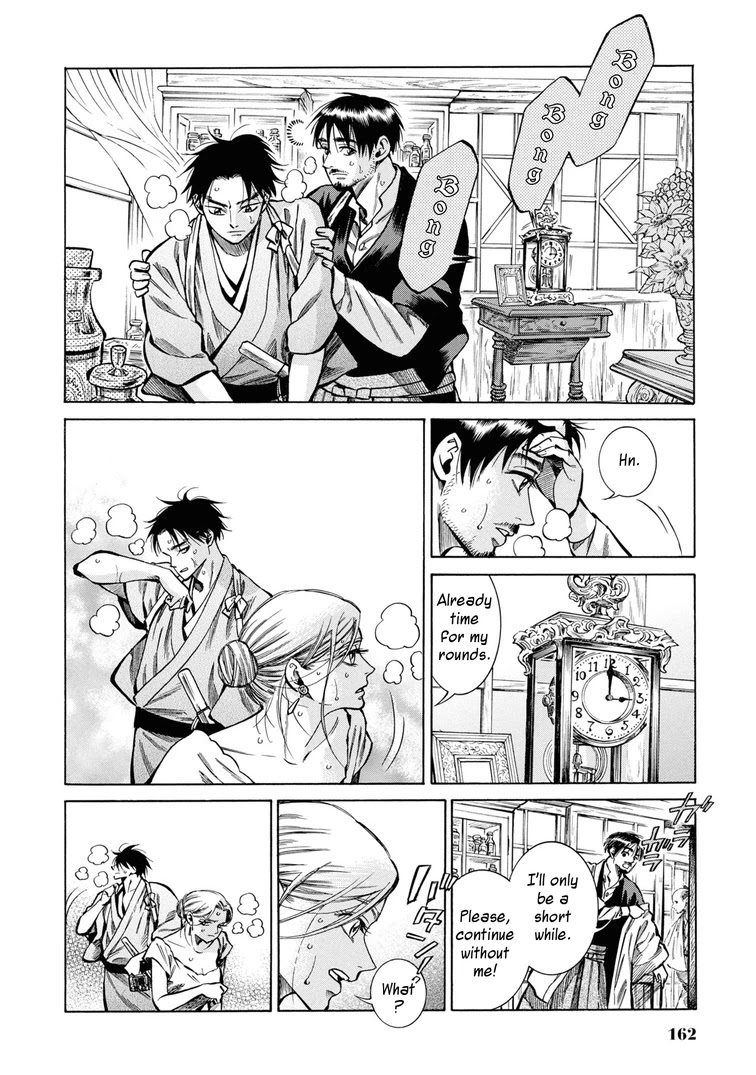 Fushigi no Kuni no Bird Chapter 34 page 32 - Chapter 34: Akita (3)