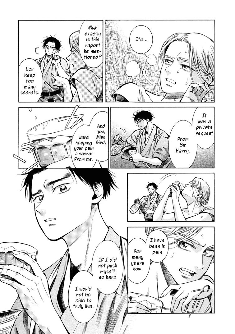 Fushigi no Kuni no Bird Chapter 34 page 33 - Chapter 34: Akita (3)