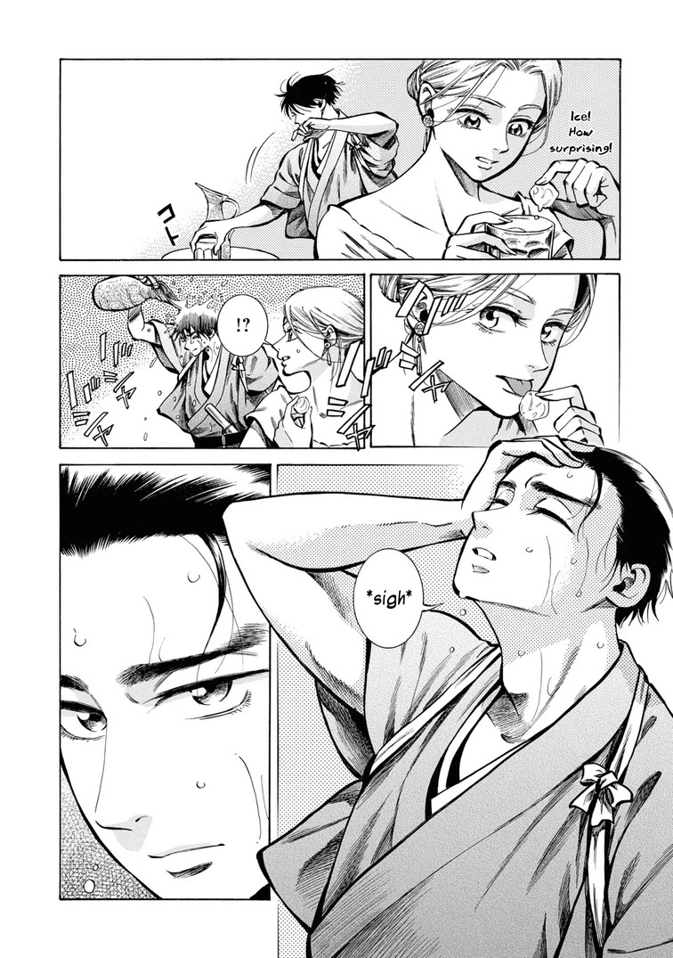 Fushigi no Kuni no Bird Chapter 34 page 34 - Chapter 34: Akita (3)