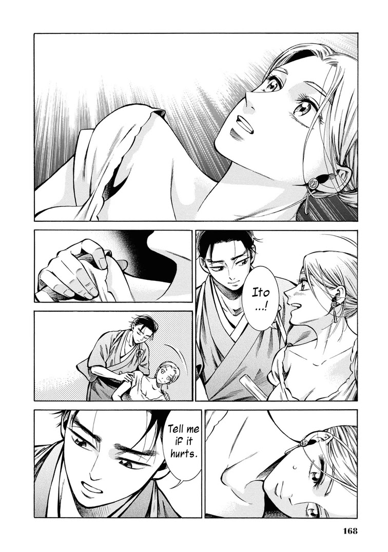 Fushigi no Kuni no Bird Chapter 34 page 38 - Chapter 34: Akita (3)