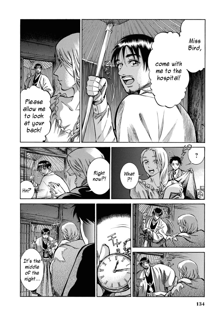 Fushigi no Kuni no Bird Chapter 34 page 4 - Chapter 34: Akita (3)