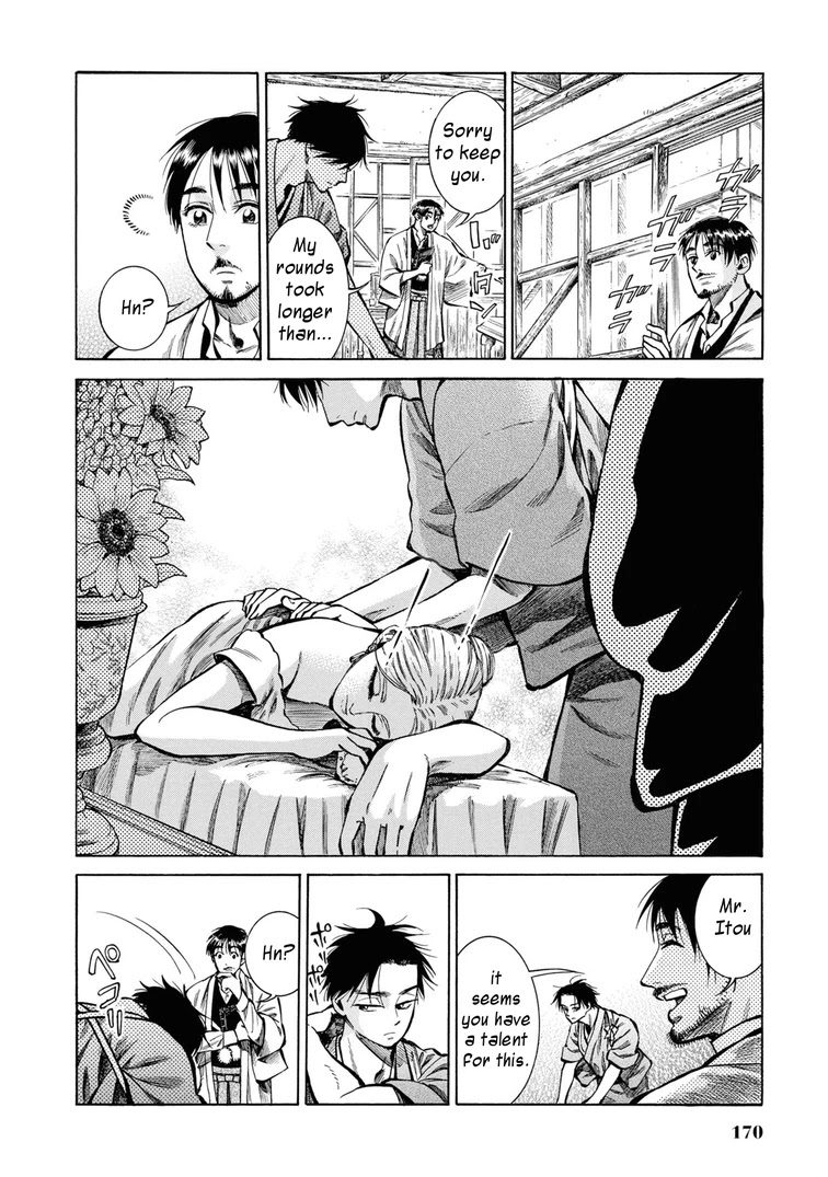Fushigi no Kuni no Bird Chapter 34 page 40 - Chapter 34: Akita (3)