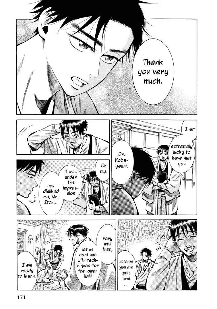 Fushigi no Kuni no Bird Chapter 34 page 41 - Chapter 34: Akita (3)
