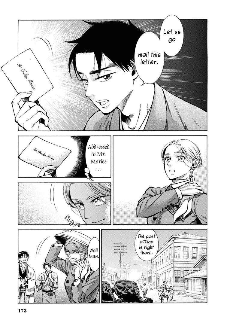 Fushigi no Kuni no Bird Chapter 34 page 43 - Chapter 34: Akita (3)