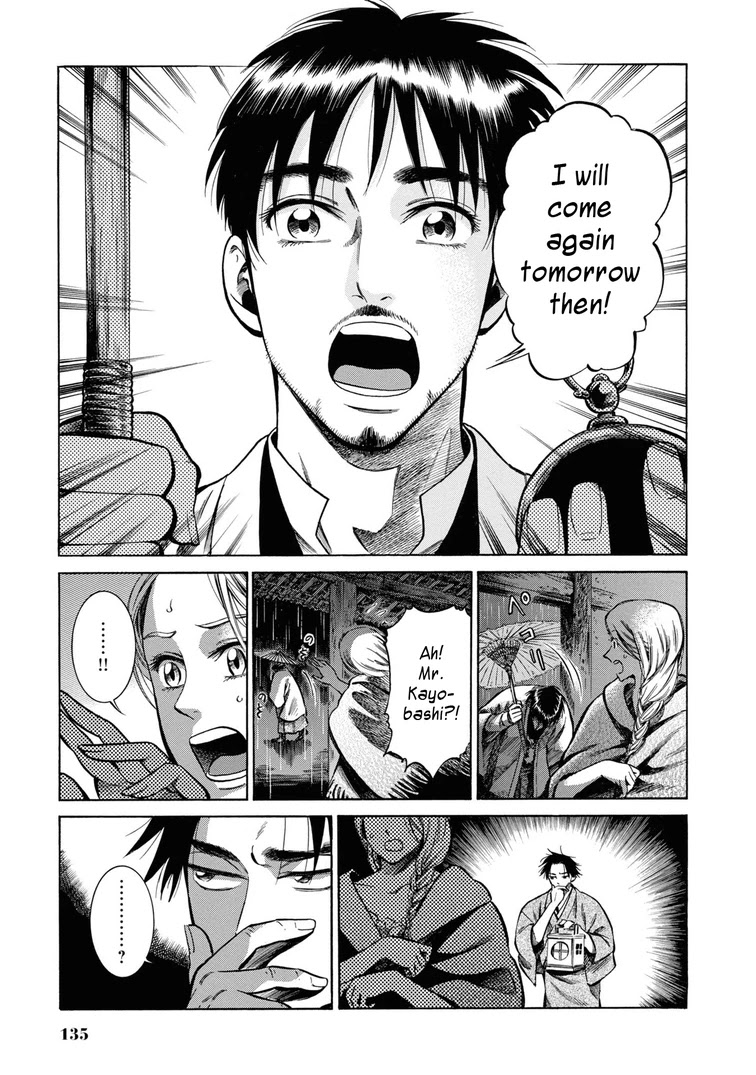 Fushigi no Kuni no Bird Chapter 34 page 5 - Chapter 34: Akita (3)