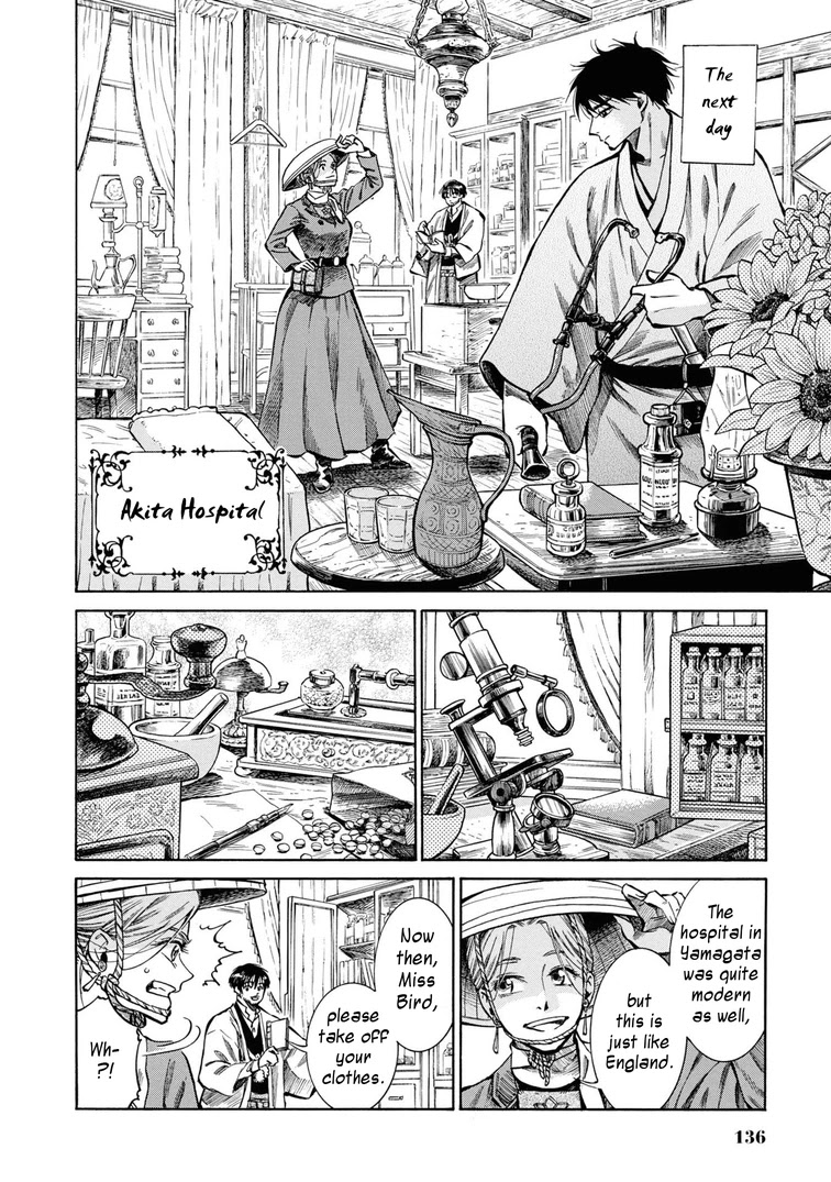Fushigi no Kuni no Bird Chapter 34 page 6 - Chapter 34: Akita (3)