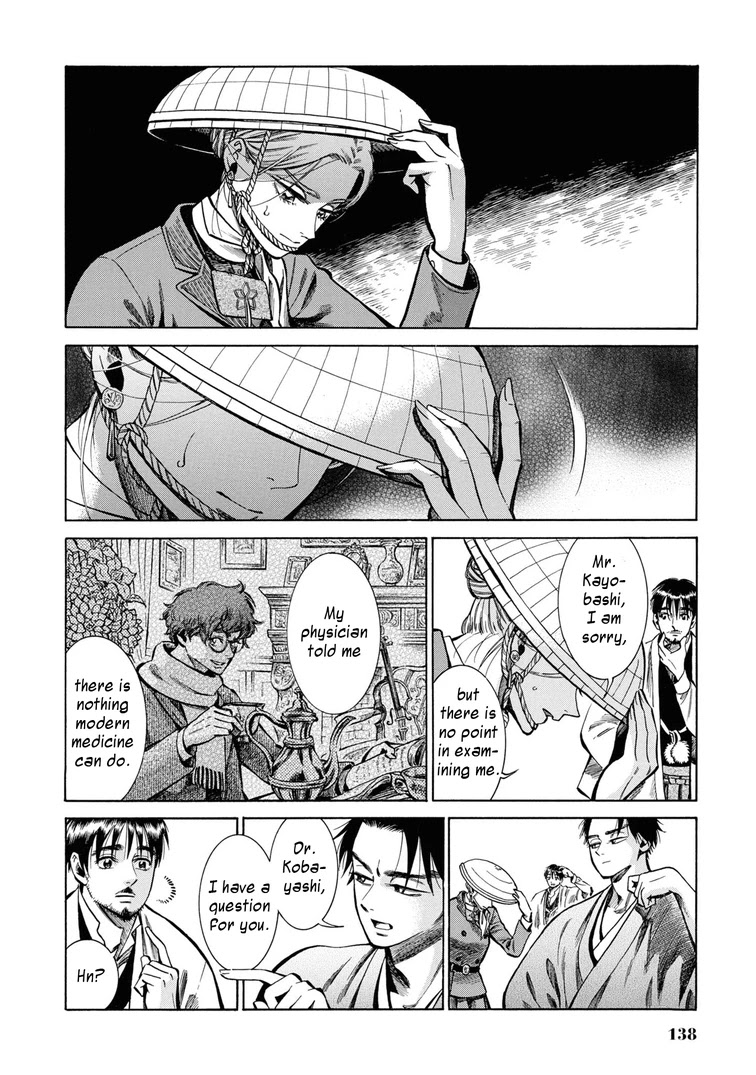 Fushigi no Kuni no Bird Chapter 34 page 8 - Chapter 34: Akita (3)
