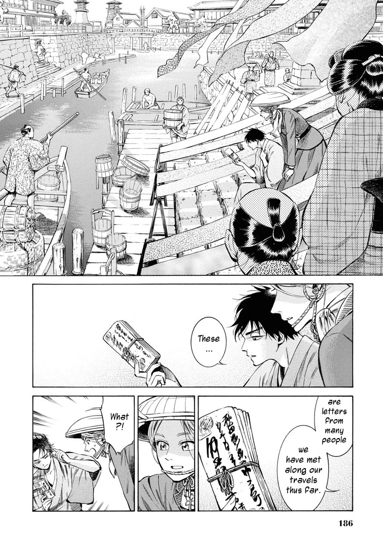 Fushigi no Kuni no Bird Chapter 35 page 10 - Chapter 35: Akita (4)