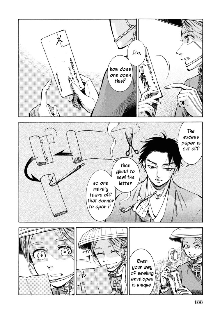 Fushigi no Kuni no Bird Chapter 35 page 12 - Chapter 35: Akita (4)