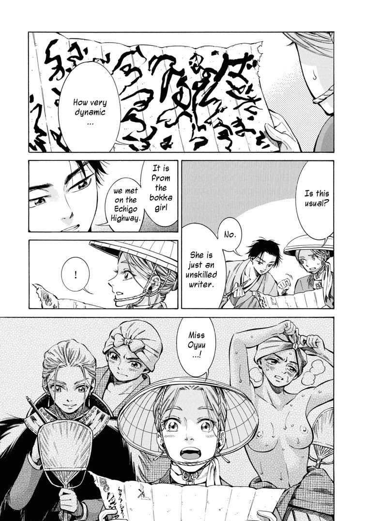Fushigi no Kuni no Bird Chapter 35 page 13 - Chapter 35: Akita (4)