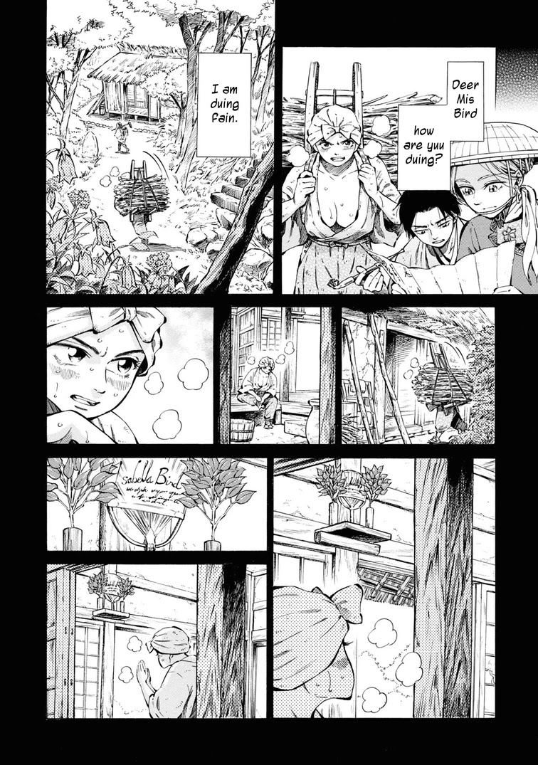 Fushigi no Kuni no Bird Chapter 35 page 14 - Chapter 35: Akita (4)