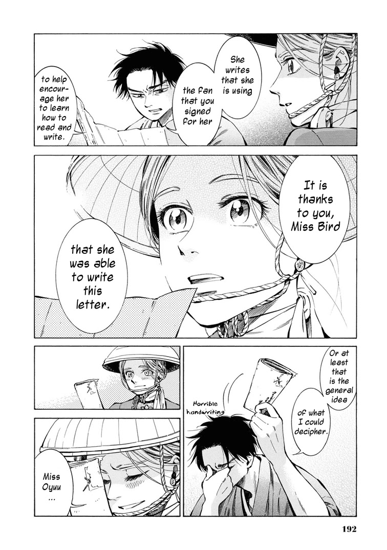 Fushigi no Kuni no Bird Chapter 35 page 16 - Chapter 35: Akita (4)