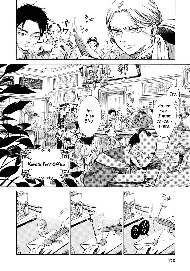 Fushigi no Kuni no Bird Chapter 35 page 2 - Chapter 35: Akita (4)