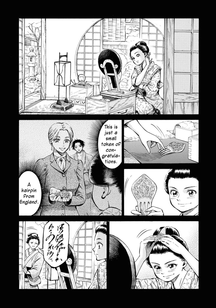 Fushigi no Kuni no Bird Chapter 35 page 20 - Chapter 35: Akita (4)