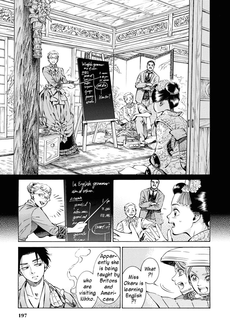 Fushigi no Kuni no Bird Chapter 35 page 21 - Chapter 35: Akita (4)