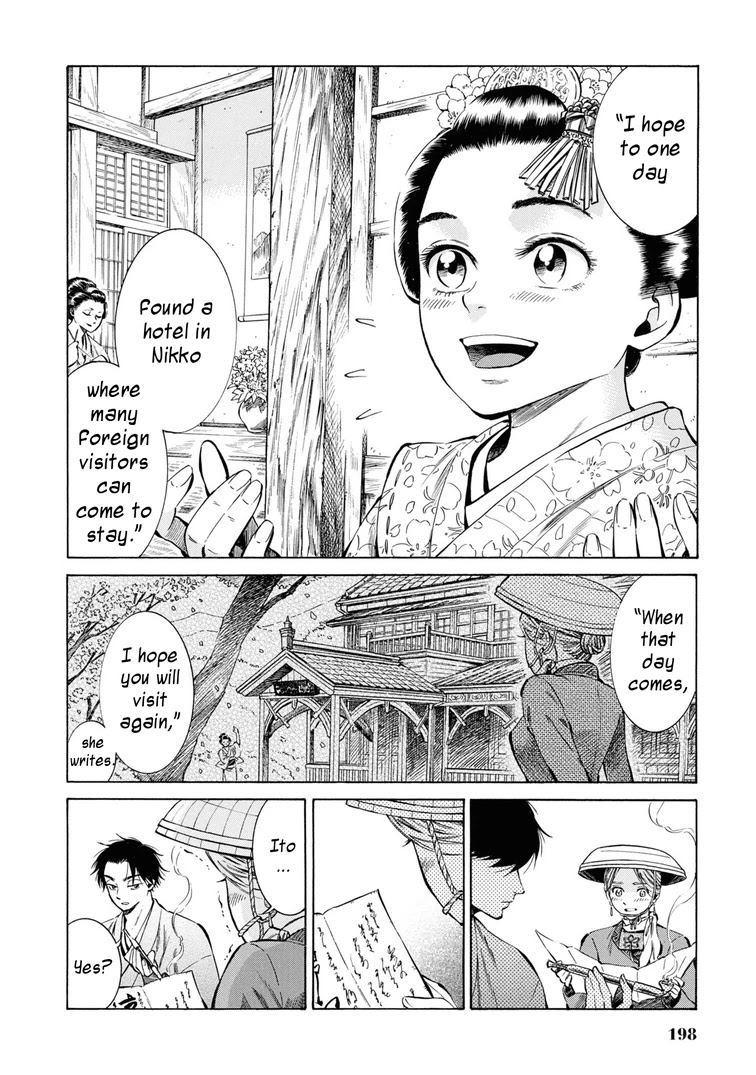 Fushigi no Kuni no Bird Chapter 35 page 22 - Chapter 35: Akita (4)