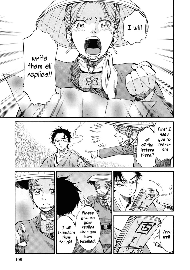 Fushigi no Kuni no Bird Chapter 35 page 23 - Chapter 35: Akita (4)
