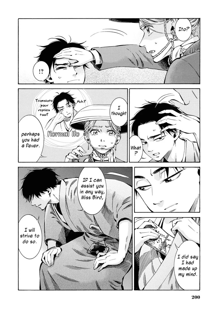 Fushigi no Kuni no Bird Chapter 35 page 24 - Chapter 35: Akita (4)